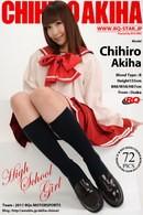 Chihiro Akiha in Issue 578 High School Girl [2011-12-19] gallery from RQ-STAR